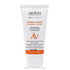ARAVIA Laboratories Крем для лица для сияния кожи с Витамином С, Power  Radiance Cream,50мл