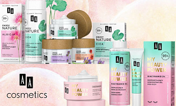 Обновление ассортимента качественной уходовой косметики бренда AA!