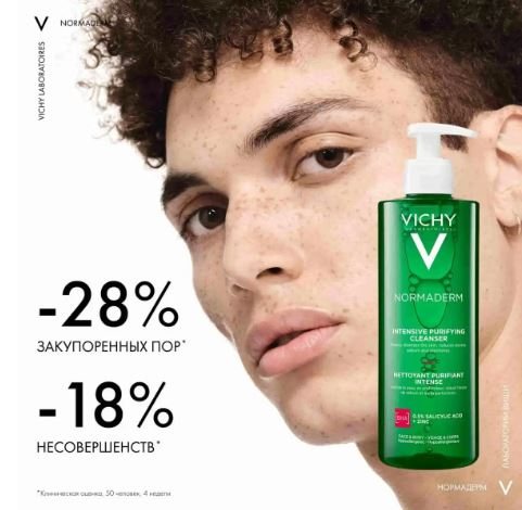 VICHY Normaderm Гель интенсивно очищающий для лица и тела, 400 мл