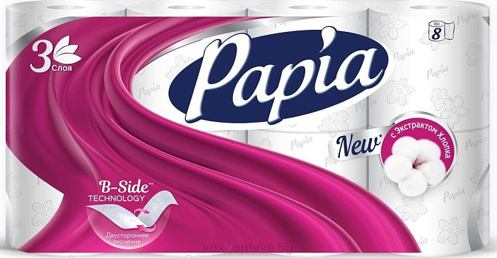 PAPIA бумага туалетная белая трехслойная 8шт
