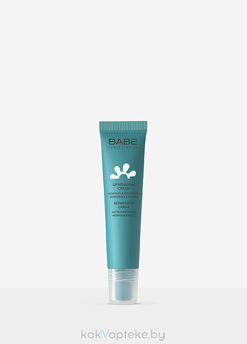 "LABORATORIOS BABE" Восстанавливающий бальзам для губ 15 мл/LIP REPAIRING CREAM 15ml