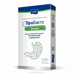 Пробакто Энзим, БАД капсулы №15