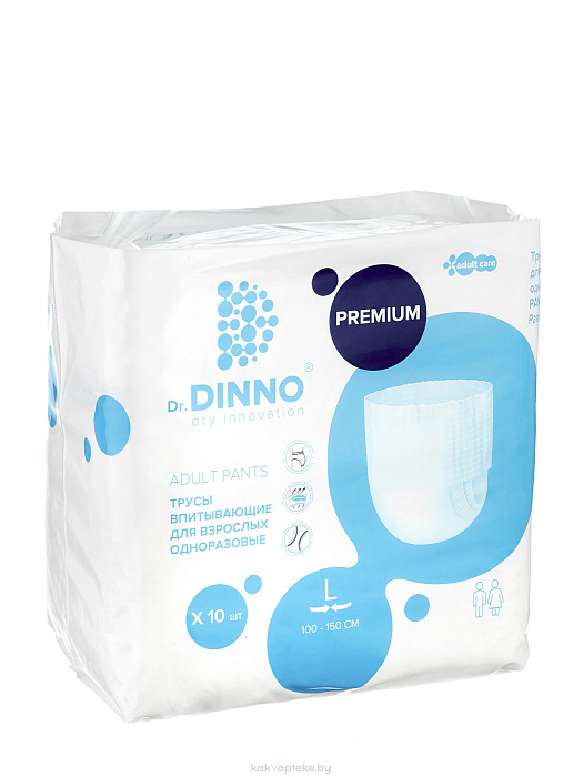 Dr.DINNO Premium Трусы впитывающие для взрослых одноразовые (размер L) 10 шт