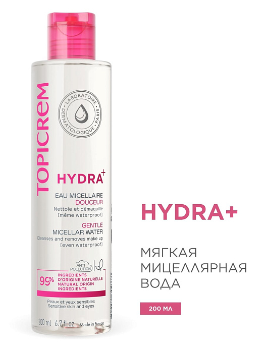 TOPICREM HYDRA+ Мягкая мицеллярная вода 200 мл