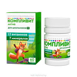 Компливит® Актив таблетки  №60