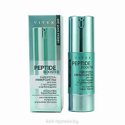 Needle Shot сыворотка-микроиглы для лица PEPTIDE BOOSTER (восстановление, упругость, улучшение контуров), 30 мл