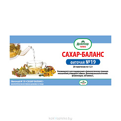 Фиточай №19 