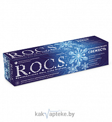 ROCS Зубная паста Максимальная свежесть 94гр