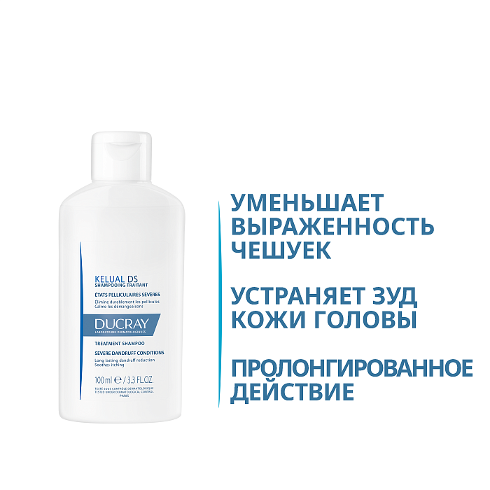 DUCRAY KELUAL DS Шампунь от перхоти 100 мл