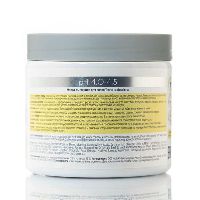 Tashe Professional Маска-сыворотка для волос , 500 мл