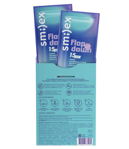 SMILEX Тонкие биотехнологические патчи от прыщей (прозрачные), 30 шт