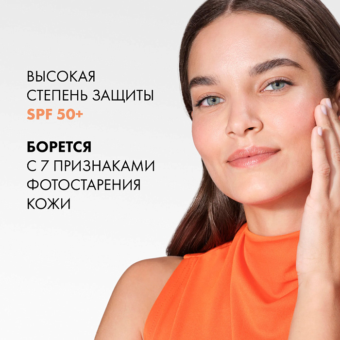 VICHY Capital Soleil Флюид тонирующий UV-AGE DAILY SPF50+  40мл