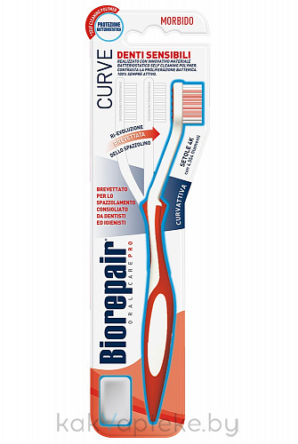 Biorepair Curve Denti Sensibili Зубная щетка изогнутая для чувствительных зубов мягкая
