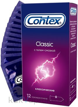 Презервативы из натурального латекса Contex® Classic 12шт