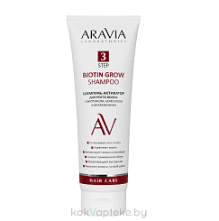 ARAVIA Laboratories Шампунь-активатор для роста волос с биотином, кофеином и витаминами Biotin Grow Shampoo, 250 мл