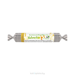 Натуретто Витамины С и Е со вкусом дыни таблетки  №17