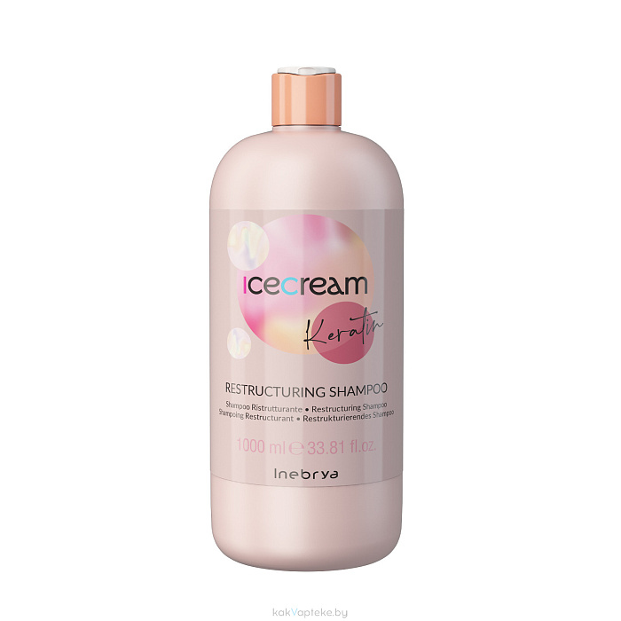 Inebrya ICECREAM KERATIN Восстанавливающий кератиновый шампунь RESTRUCTURING SHAMPOO, 1000 мл