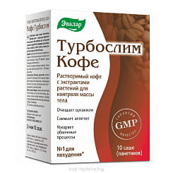 Турбослим Кофе саше №10