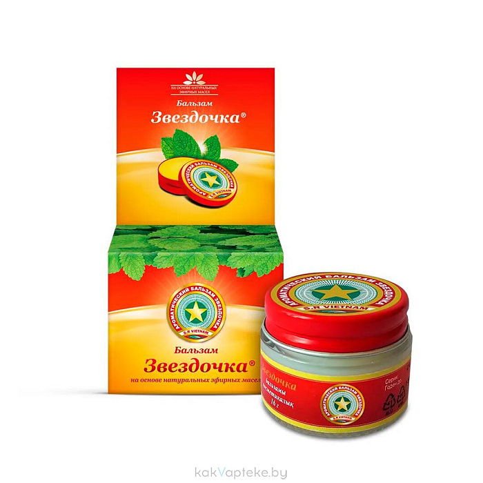 Бальзам Звёздочка, 16 г