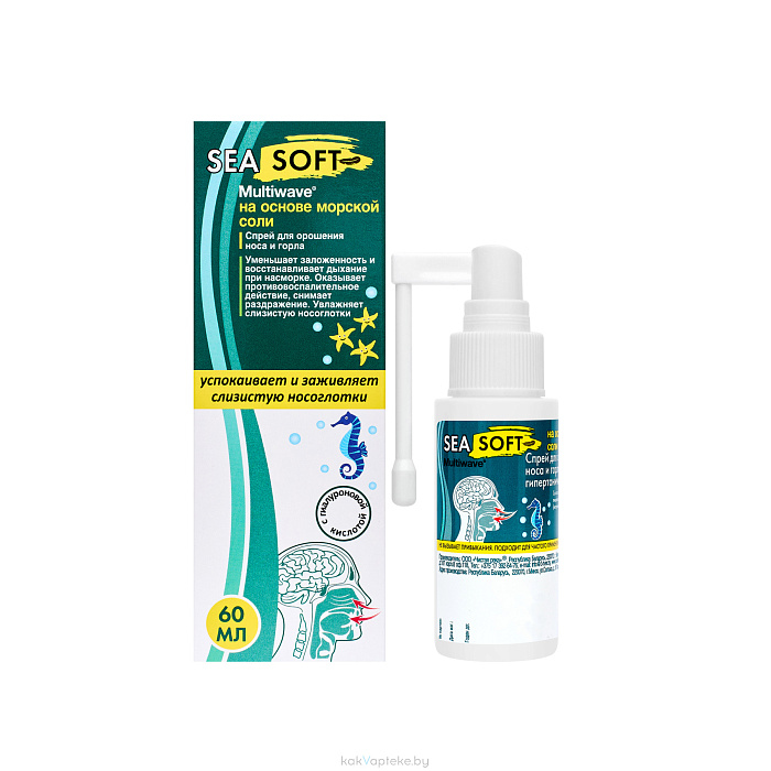 Спрей д/орошения носа и горла слабый гипертонический "SEA SOFT Multiwave" 60мл