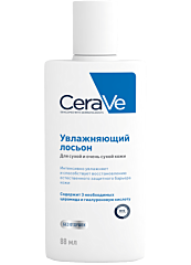 CeraVe Лосьон увлажняющий для лица и тела для сухой и очень сухой кожи 88 мл