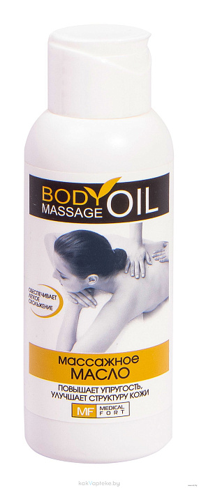 Масло массажное, 100 мл