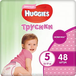 Huggies Girl Детские одноразовые трусики-подгузники (5) (13-17кг)*48шт