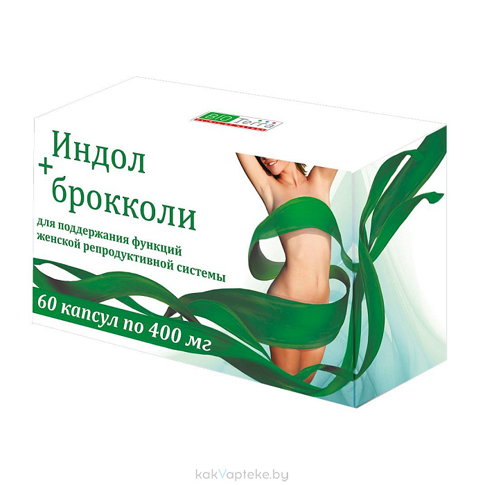 Индол + брокколи, БАД капсулы №60
