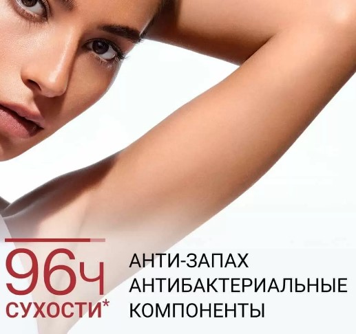 VICHY Дезодорант-антиперспирант СLINICAL CONTROL  2шт х 50 мл
