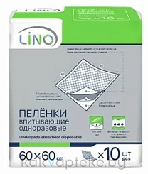 Пелёнки впитывающие одноразовые (