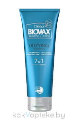 Biovax Кератин+шелк Экспресс-кондиционер для волос 7в1  60 секунд, 200 мл