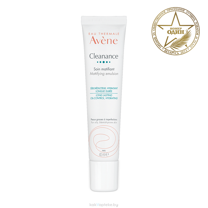 AVENE CLEANANCE Матирующая эмульсия 40 мл