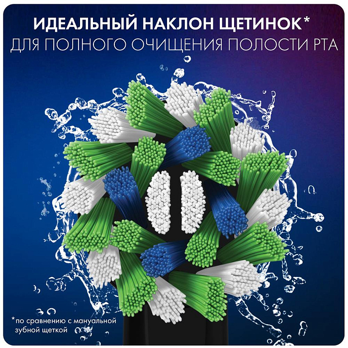 Oral-B Сменные насадки для 
электрич/зубной щетки (EB50BRB) Cross Action CleanMaximiser, черная,4шт