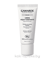 ГАМАРД Тонизирующий увлажняющий крем для контура глаз / Gamarde CREME AQUA TONIFIANTE, 20 мл
