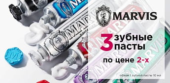 MARVIS — с заботой о ваших зубах! MARVIS — с заботой о ваших зубах!