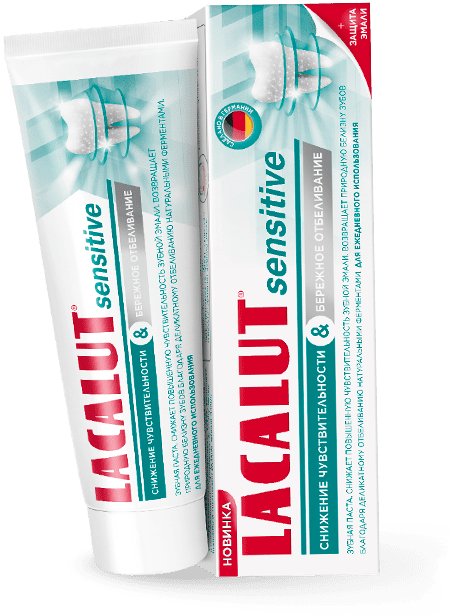Lacalut SENSITIVE Зубная паста (Профилактическая для чувствительных зубов), 50мл