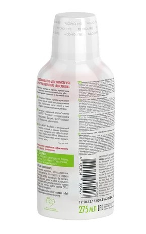 Ополаскиватель для полости рта серии Professional SPLAT (СПЛАТ) BIOCALCIUM/БИОКАЛЬЦИЙ 275 мл