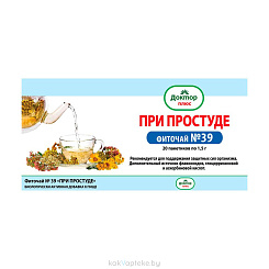 Фиточай № 39 