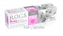 РОКС PRO Baby Зубная паста для детей Минеральная защита и Нежный уход (0-3 лет)45г