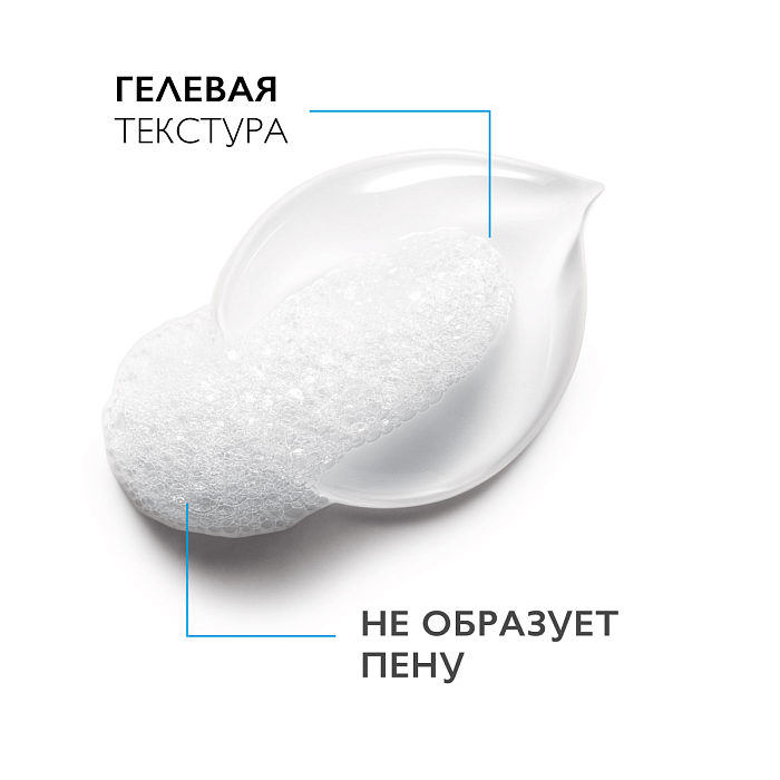 La Roche-Posay Гель-уход очищающий для умывания "Toleriane/Толеран" 200 мл