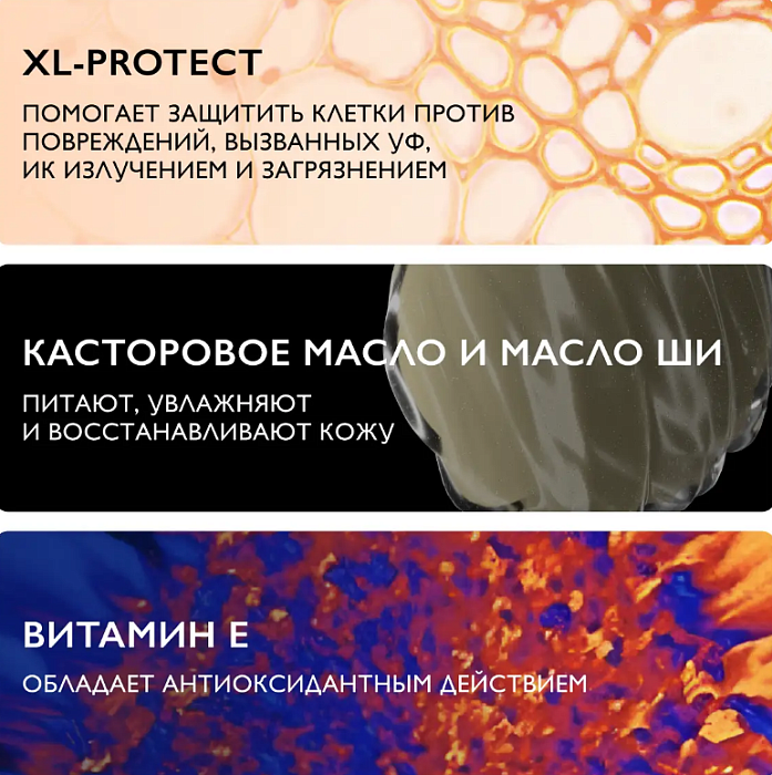 La Roche-Posay Anthelious Стик для лица солнцезащитный очень высокая степнь защиты SPF 50+/PPD28  9гр