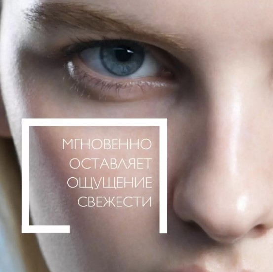 La Roche-Posay Мицеллярная вода для чувствительной кожи Ultra 750 мл