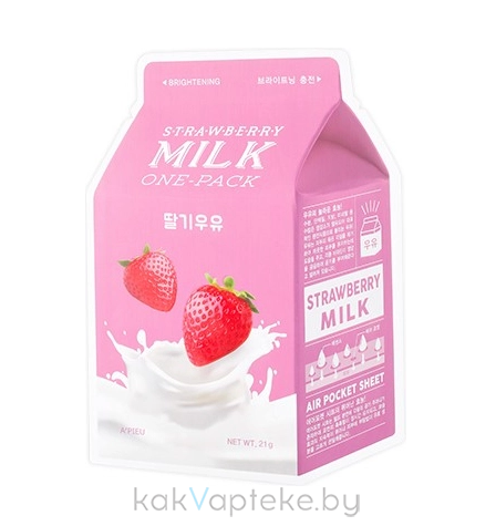 A'PIEU Тканевая маска для лица выравнивающая тон Strawberry Milk One-Pack (Brightening), 21 г