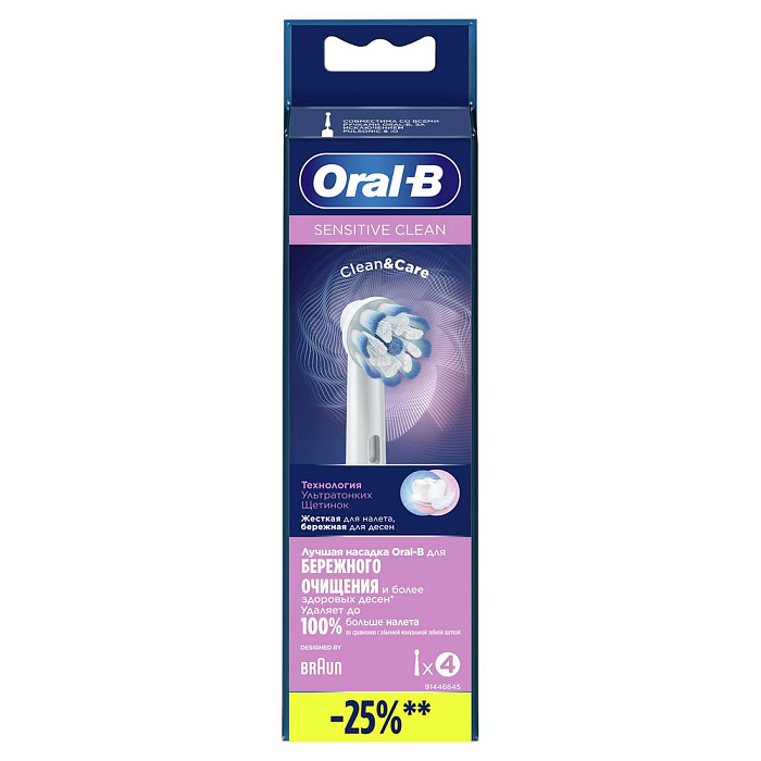 Oral-B Сменные насадки для электрической зубной щетки (EB60 X-4) PRO Sensitive Clean, 4шт