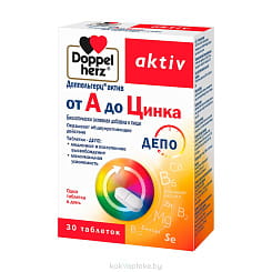 Доппельгерц Актив от А до Цинка таблетки №30