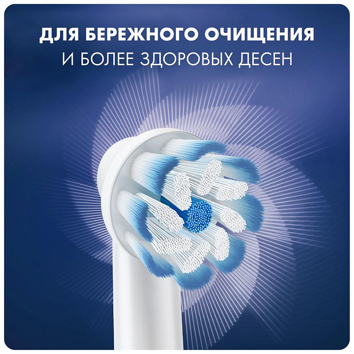 Oral-B Сменные насадки для электрической зубной щетки (EB60 X-2) PRO Sensitive Clean, 2шт