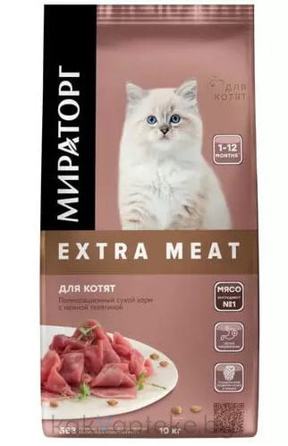 МИРАТОРГ Корм сухой полн "МИРАТОРГ Extra Meat" для котят в возрасте от 1 до 12 месяцев, c нежной телятиной, 10 кг