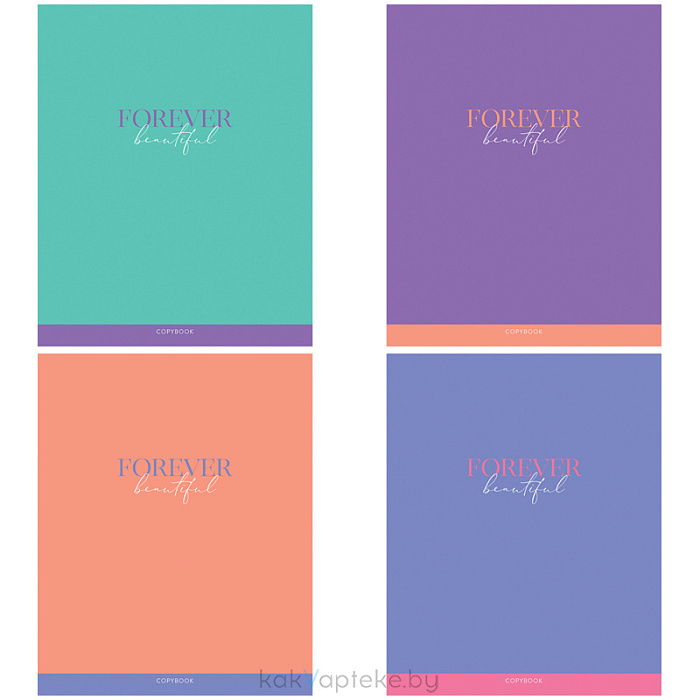 ArtSpace Тетрадь 48л. А5 кл. "Моноколор. Forever beautiful"