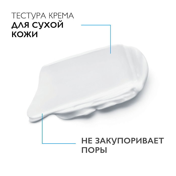 La Roche-Posay Toleriane Dermallergo крем Уход интенсивный успокаивающий 40 мл