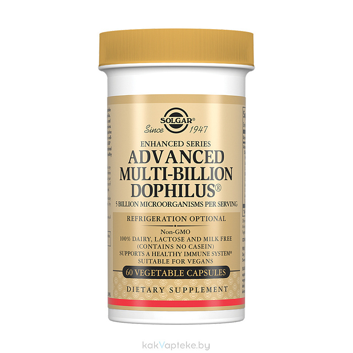 Solgar Мультидофилус Плюс, БАД капсулы №60